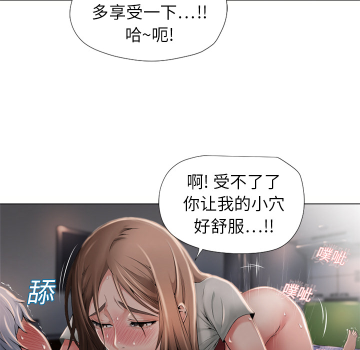 湿乐园[抖漫]韩漫全集-湿乐园-第 7 章无删减无遮挡章节图片 