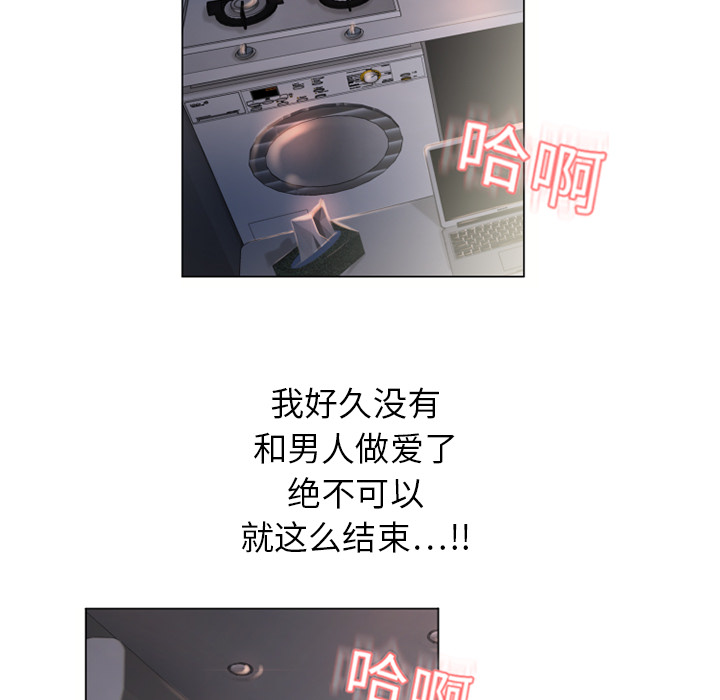 湿乐园[抖漫]韩漫全集-湿乐园-第 7 章无删减无遮挡章节图片 