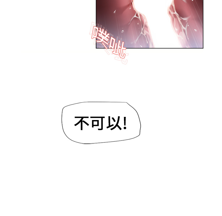 湿乐园[抖漫]韩漫全集-湿乐园-第 7 章无删减无遮挡章节图片 