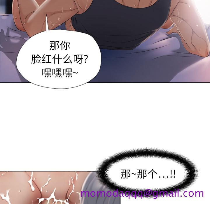 湿乐园[抖漫]韩漫全集-湿乐园-第 7 章无删减无遮挡章节图片 
