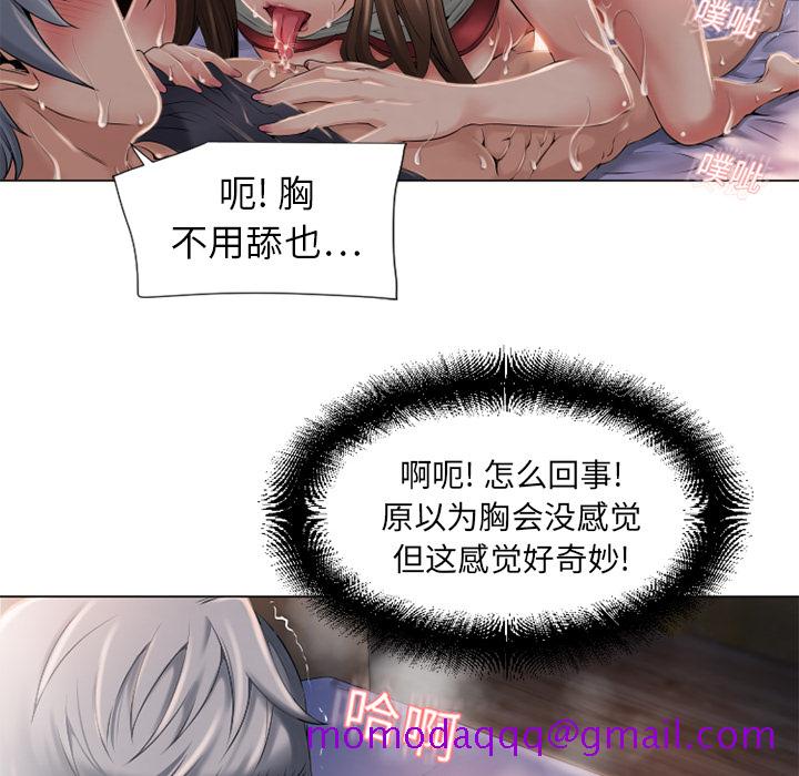 湿乐园[抖漫]韩漫全集-湿乐园-第 7 章无删减无遮挡章节图片 