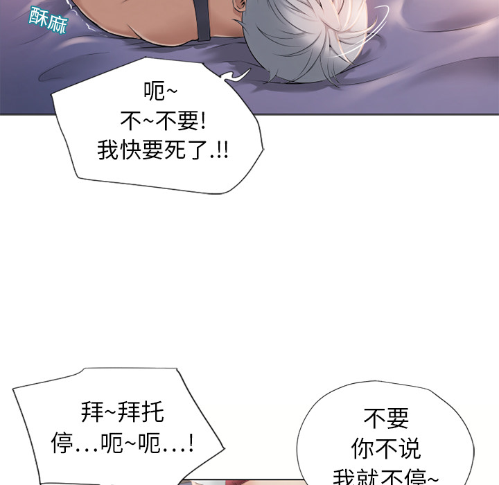 湿乐园[抖漫]韩漫全集-湿乐园-第 7 章无删减无遮挡章节图片 