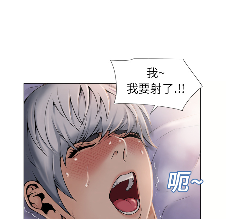 湿乐园[抖漫]韩漫全集-湿乐园-第 7 章无删减无遮挡章节图片 