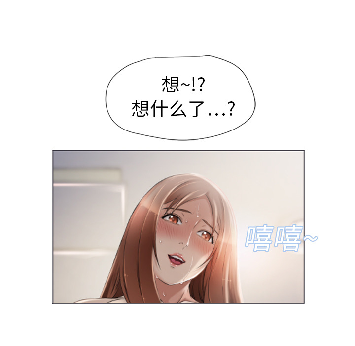 湿乐园[抖漫]韩漫全集-湿乐园-第 7 章无删减无遮挡章节图片 