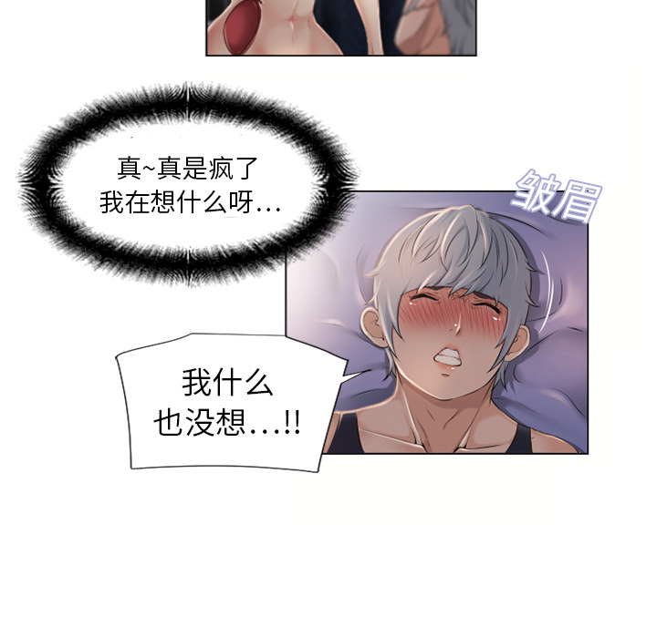 湿乐园[抖漫]韩漫全集-湿乐园-第 7 章无删减无遮挡章节图片 