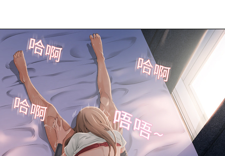 湿乐园[抖漫]韩漫全集-湿乐园-第 7 章无删减无遮挡章节图片 