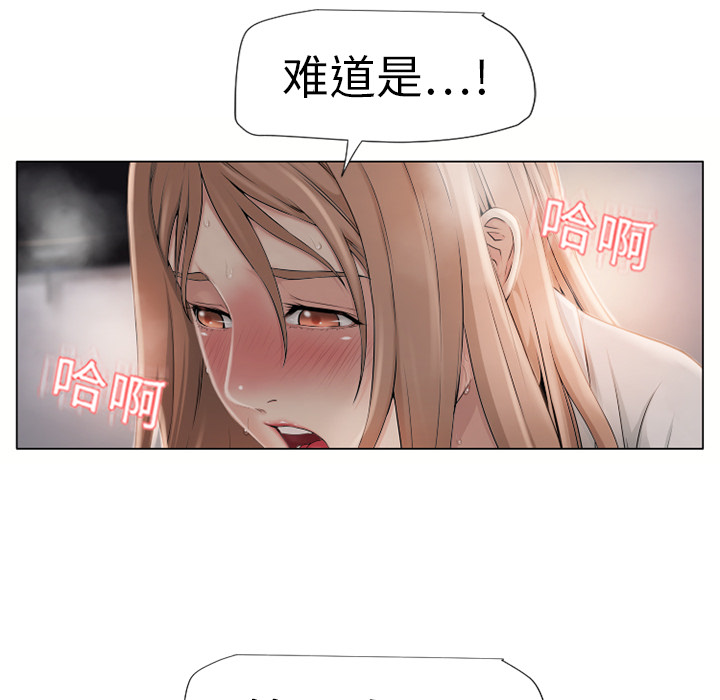 湿乐园[抖漫]韩漫全集-湿乐园-第 7 章无删减无遮挡章节图片 
