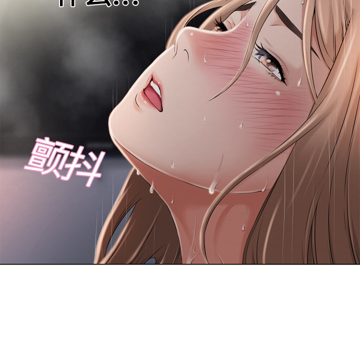 湿乐园[抖漫]韩漫全集-湿乐园-第 7 章无删减无遮挡章节图片 