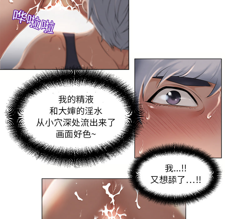 湿乐园[抖漫]韩漫全集-湿乐园-第 7 章无删减无遮挡章节图片 