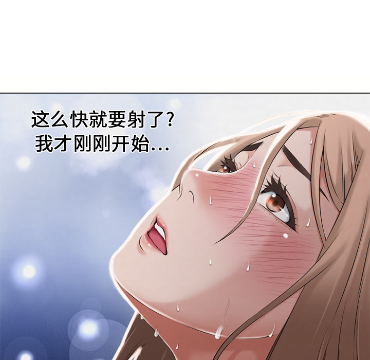 湿乐园[抖漫]韩漫全集-湿乐园-第 7 章无删减无遮挡章节图片 