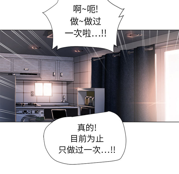湿乐园[抖漫]韩漫全集-湿乐园-第 7 章无删减无遮挡章节图片 