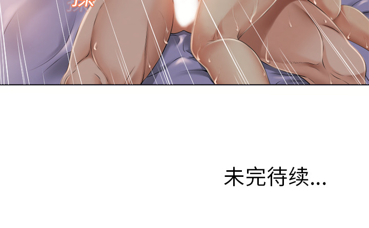 湿乐园[抖漫]韩漫全集-湿乐园-第 7 章无删减无遮挡章节图片 