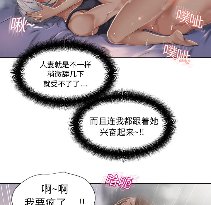 湿乐园[抖漫]韩漫全集-湿乐园-第 8 章无删减无遮挡章节图片 