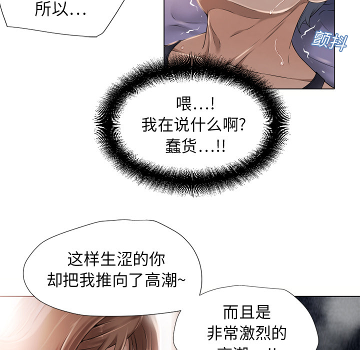 湿乐园[抖漫]韩漫全集-湿乐园-第 8 章无删减无遮挡章节图片 