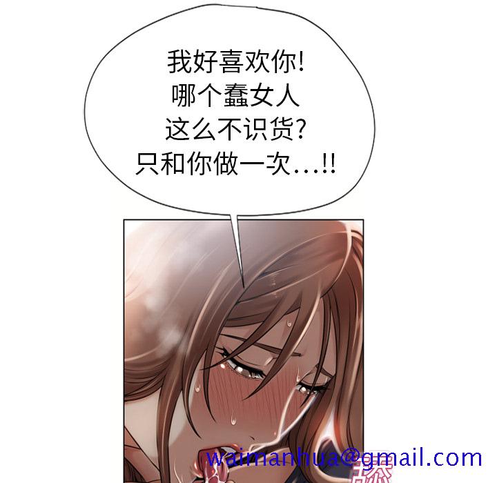 湿乐园[抖漫]韩漫全集-湿乐园-第 8 章无删减无遮挡章节图片 