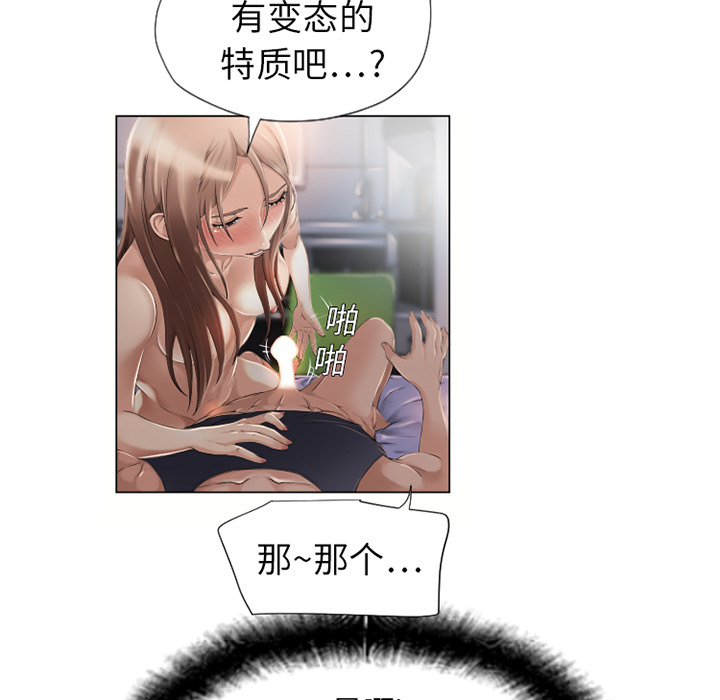 湿乐园[抖漫]韩漫全集-湿乐园-第 8 章无删减无遮挡章节图片 