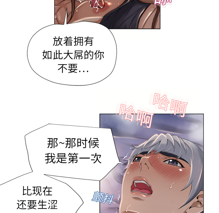 湿乐园[抖漫]韩漫全集-湿乐园-第 8 章无删减无遮挡章节图片 