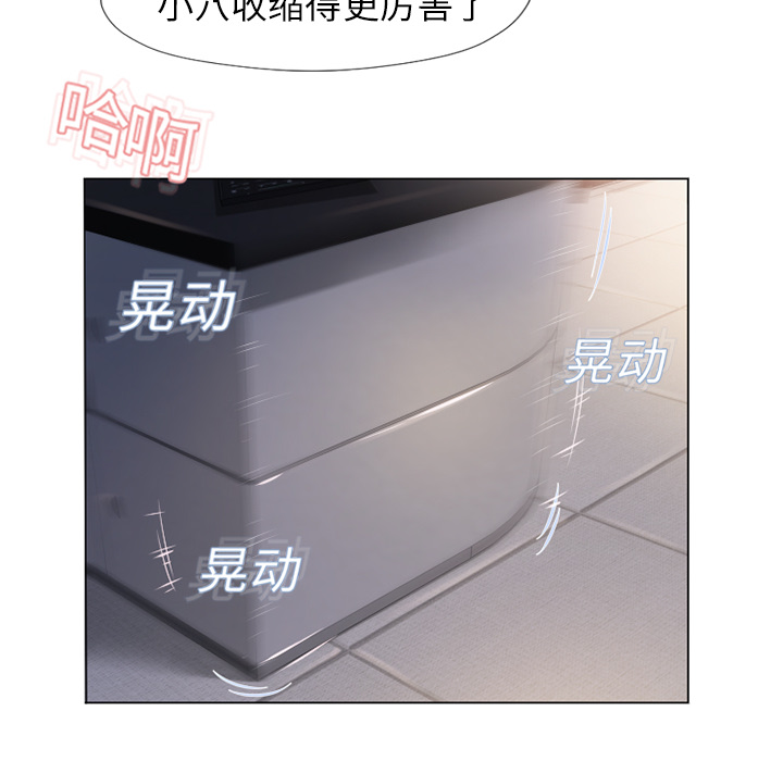 湿乐园[抖漫]韩漫全集-湿乐园-第 8 章无删减无遮挡章节图片 