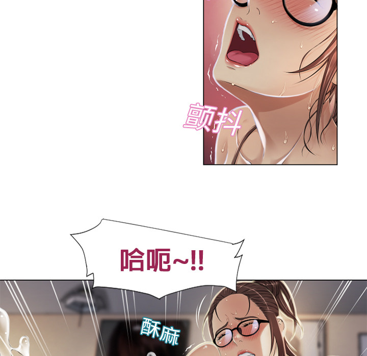 湿乐园[抖漫]韩漫全集-湿乐园-第 8 章无删减无遮挡章节图片 