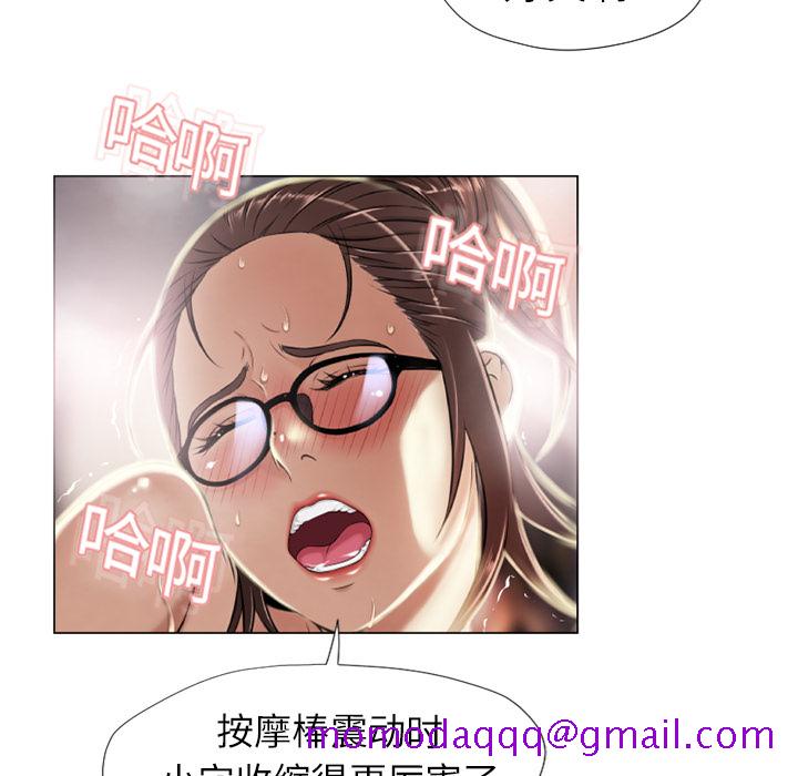 湿乐园[抖漫]韩漫全集-湿乐园-第 8 章无删减无遮挡章节图片 