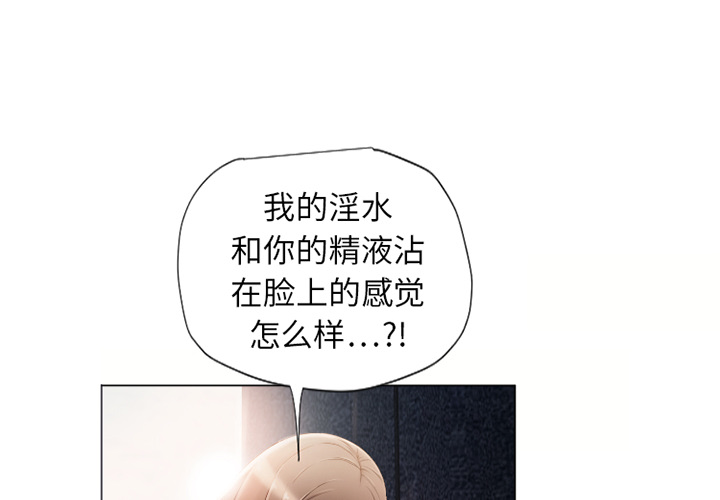 湿乐园[抖漫]韩漫全集-湿乐园-第 8 章无删减无遮挡章节图片 