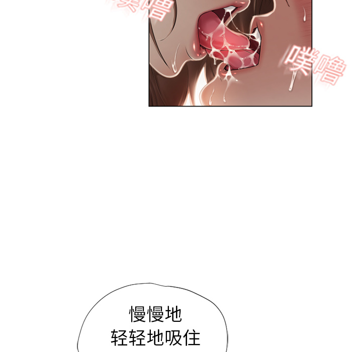 湿乐园[抖漫]韩漫全集-湿乐园-第 8 章无删减无遮挡章节图片 
