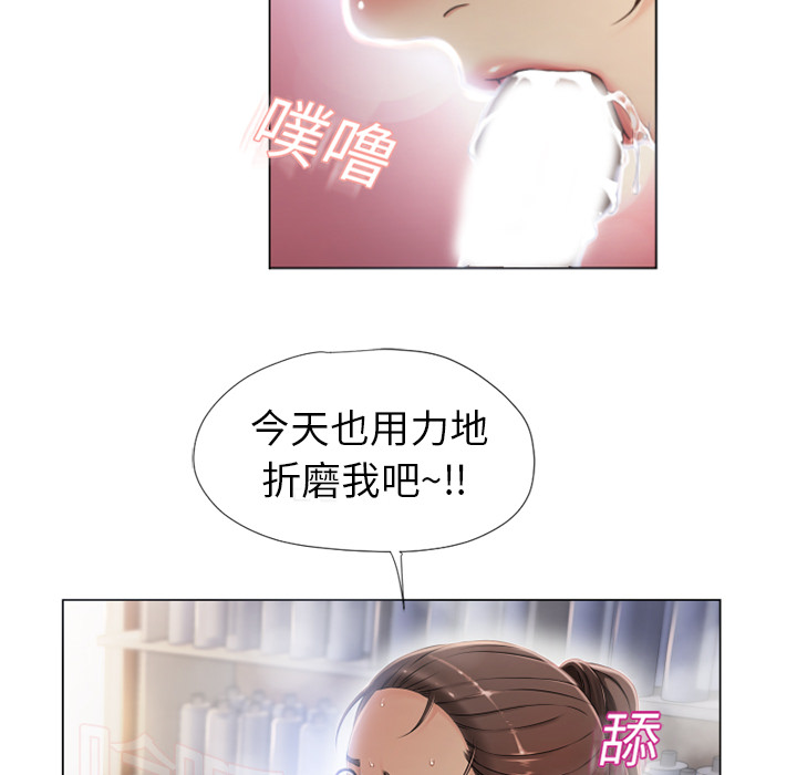 湿乐园[抖漫]韩漫全集-湿乐园-第 8 章无删减无遮挡章节图片 