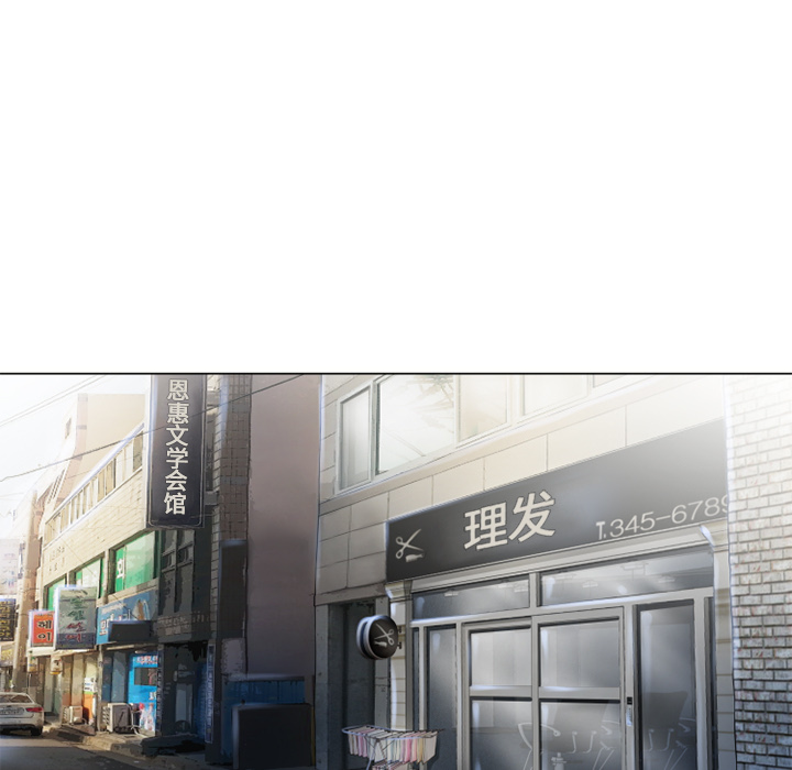 湿乐园[抖漫]韩漫全集-湿乐园-第 8 章无删减无遮挡章节图片 