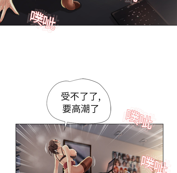 湿乐园[抖漫]韩漫全集-湿乐园-第 8 章无删减无遮挡章节图片 