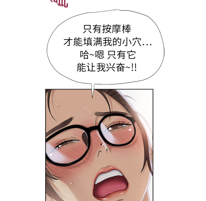 湿乐园[抖漫]韩漫全集-湿乐园-第 8 章无删减无遮挡章节图片 