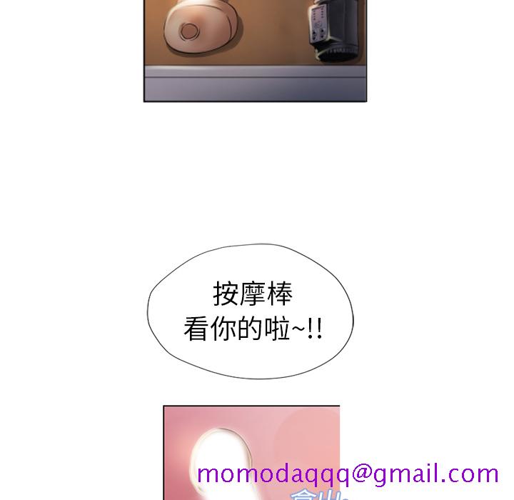 湿乐园[抖漫]韩漫全集-湿乐园-第 8 章无删减无遮挡章节图片 