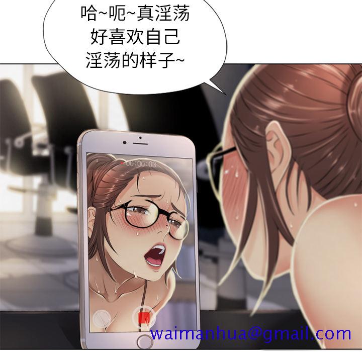 湿乐园[抖漫]韩漫全集-湿乐园-第 8 章无删减无遮挡章节图片 