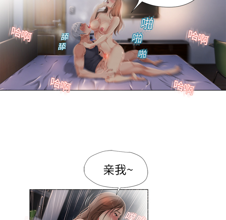 湿乐园[抖漫]韩漫全集-湿乐园-第 8 章无删减无遮挡章节图片 