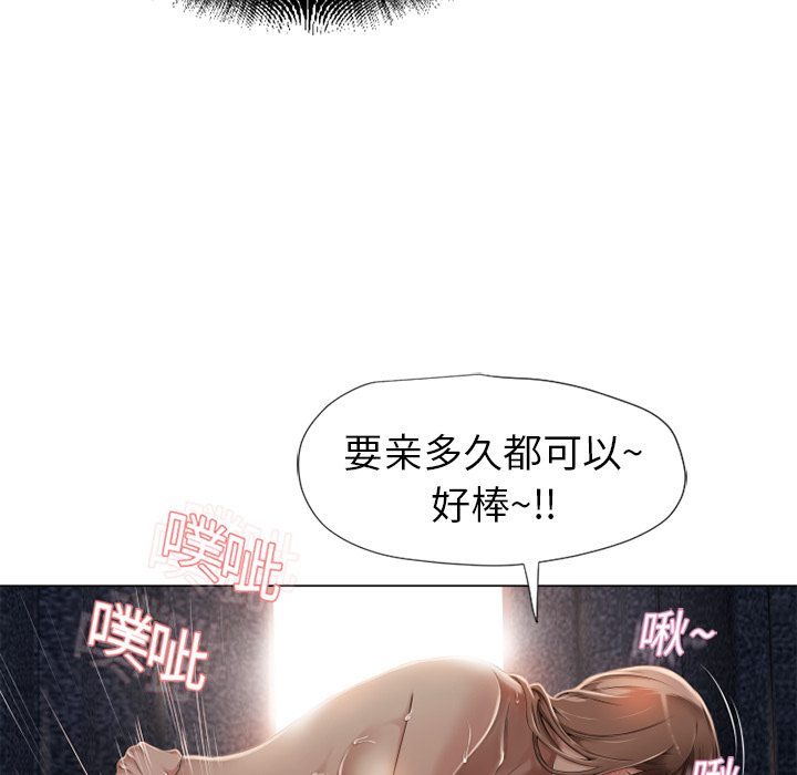 湿乐园[抖漫]韩漫全集-湿乐园-第 8 章无删减无遮挡章节图片 