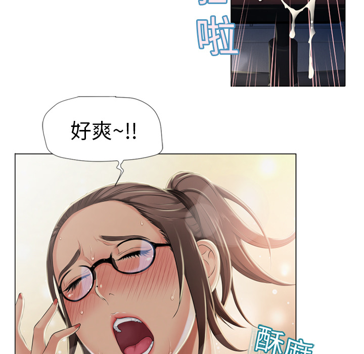 湿乐园[抖漫]韩漫全集-湿乐园-第 8 章无删减无遮挡章节图片 