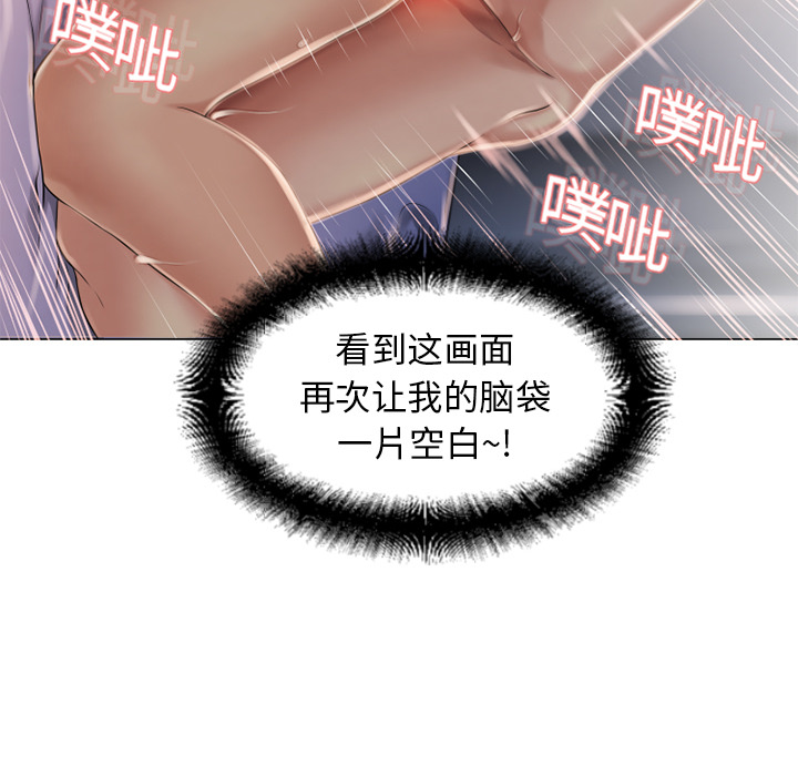 湿乐园[抖漫]韩漫全集-湿乐园-第 8 章无删减无遮挡章节图片 