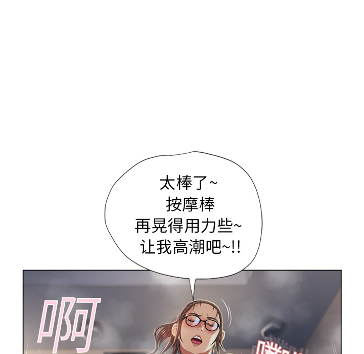 湿乐园[抖漫]韩漫全集-湿乐园-第 8 章无删减无遮挡章节图片 