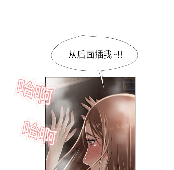 湿乐园[抖漫]韩漫全集-湿乐园-第 8 章无删减无遮挡章节图片 