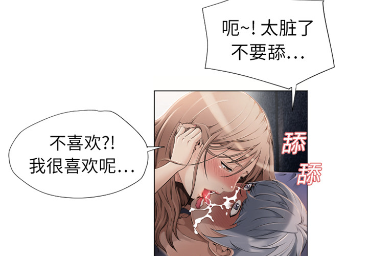 湿乐园[抖漫]韩漫全集-湿乐园-第 8 章无删减无遮挡章节图片 