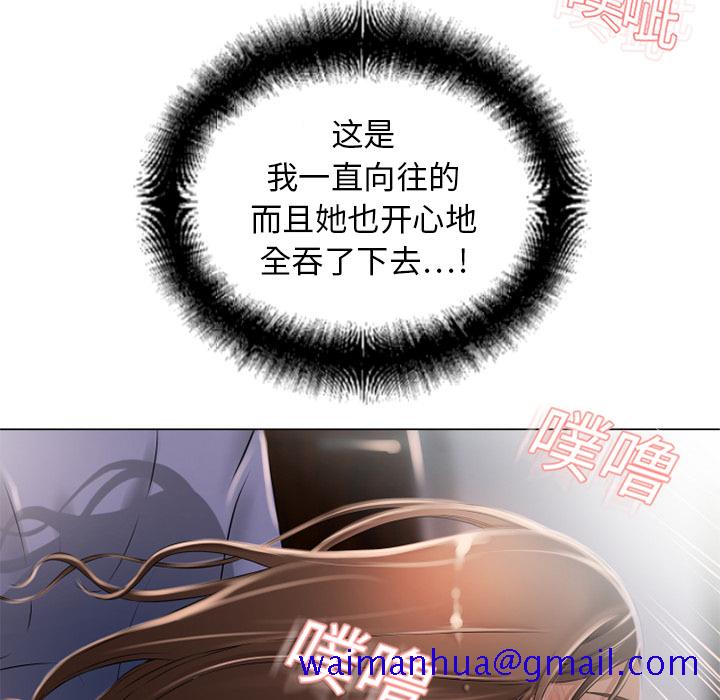 湿乐园[抖漫]韩漫全集-湿乐园-第 8 章无删减无遮挡章节图片 