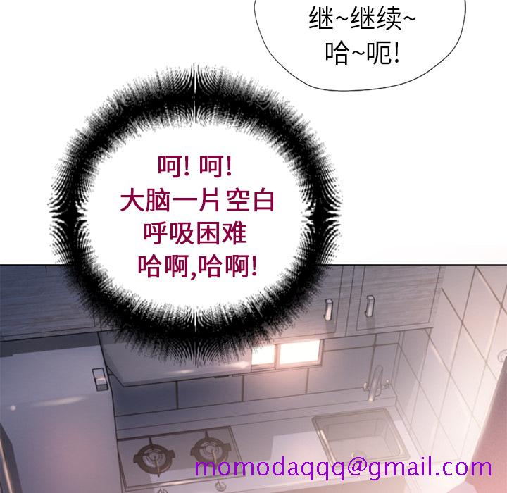 湿乐园[抖漫]韩漫全集-湿乐园-第 9 章无删减无遮挡章节图片 