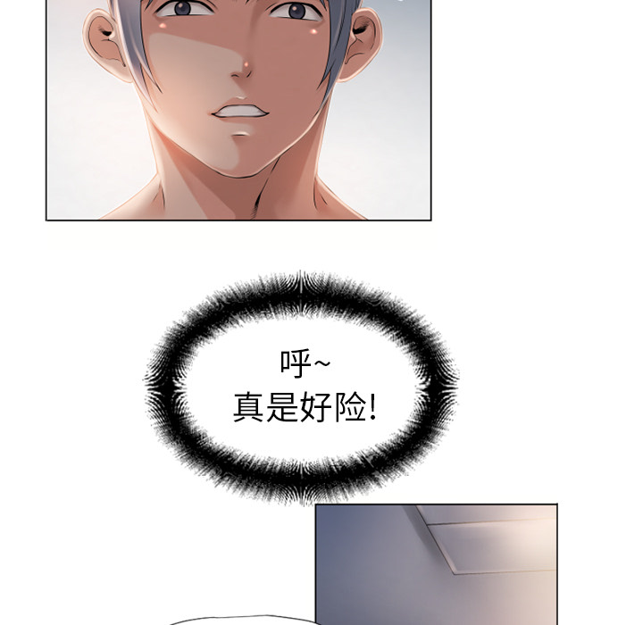 湿乐园[抖漫]韩漫全集-湿乐园-第 9 章无删减无遮挡章节图片 