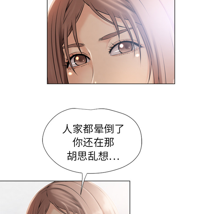 湿乐园[抖漫]韩漫全集-湿乐园-第 9 章无删减无遮挡章节图片 