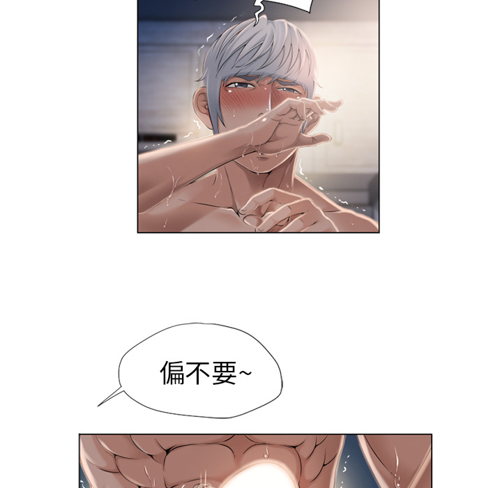 湿乐园[抖漫]韩漫全集-湿乐园-第 9 章无删减无遮挡章节图片 
