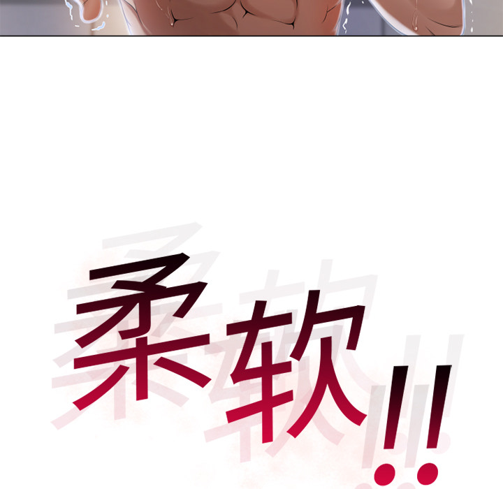 湿乐园[抖漫]韩漫全集-湿乐园-第 9 章无删减无遮挡章节图片 