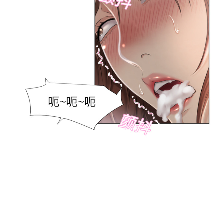 湿乐园[抖漫]韩漫全集-湿乐园-第 9 章无删减无遮挡章节图片 
