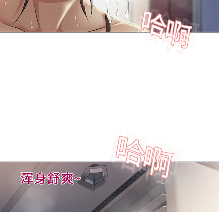 湿乐园[抖漫]韩漫全集-湿乐园-第 9 章无删减无遮挡章节图片 