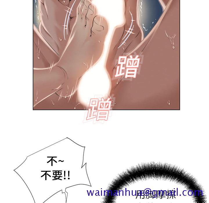 湿乐园[抖漫]韩漫全集-湿乐园-第 9 章无删减无遮挡章节图片 