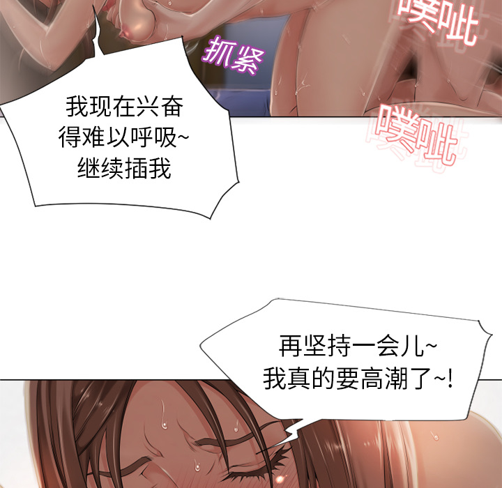 湿乐园[抖漫]韩漫全集-湿乐园-第 9 章无删减无遮挡章节图片 