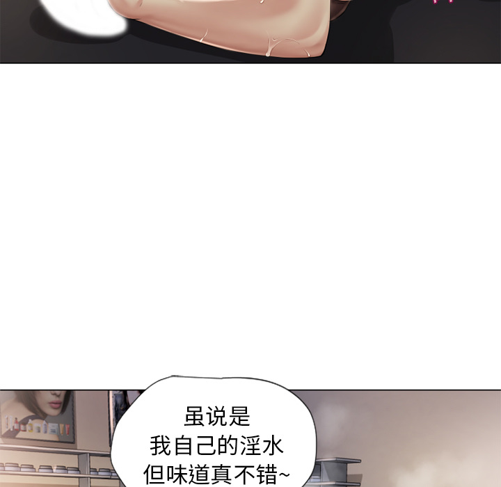 湿乐园[抖漫]韩漫全集-湿乐园-第 9 章无删减无遮挡章节图片 